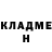 Кетамин VHQ Lil Hellboy33