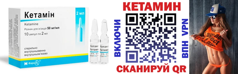 КЕТАМИН VHQ гидра зеркало Костомукша наркошоп