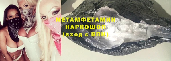 скорость mdpv Балабаново