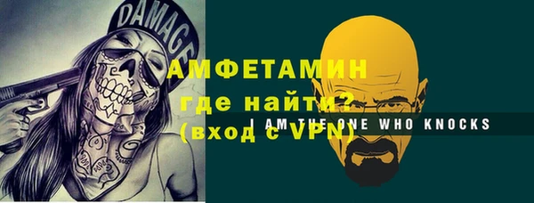 бутират Ростов