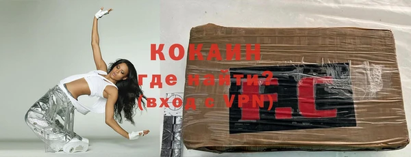 тгк Богородицк