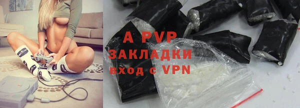 бутират Ростов