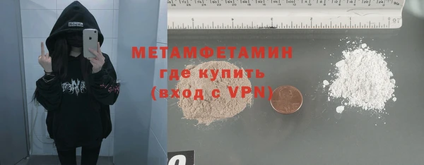 скорость mdpv Балабаново