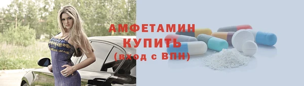 мяу мяу мука Балахна