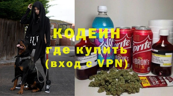 эйфоретик Рославль