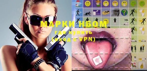 эйфоретик Рославль