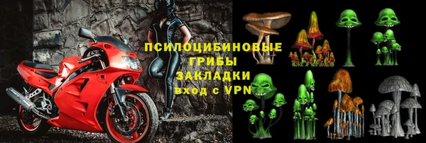 альфа пвп Россошь