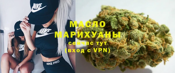 2c-b Богданович