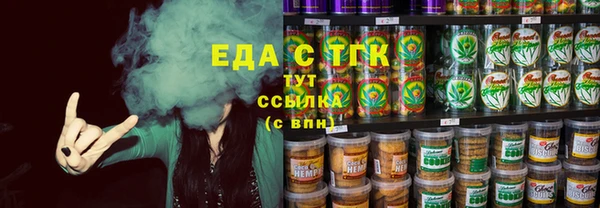 альфа пвп Россошь