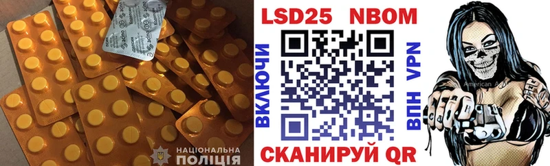 Лсд 25 экстази кислота  наркота  Костомукша 