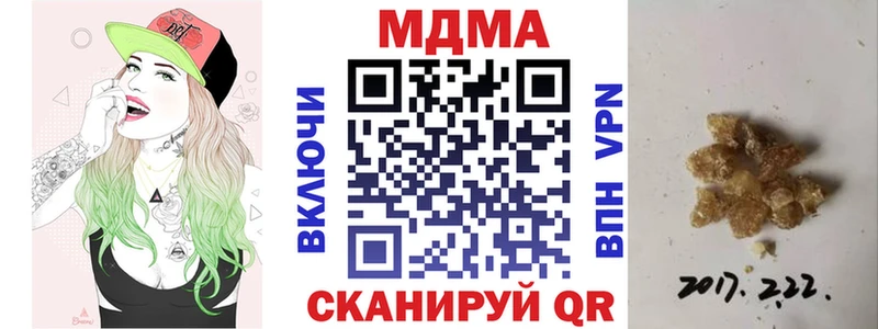 МДМА молли  Костомукша 